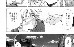 【エロ漫画】家庭訪問に来た女教師を誘惑しちゃう襲っちゃう淫乱巨乳のお母さん…バイブ挿入をしてレズセックスしちゃうと息子が帰ってきて３Pド変態セックスしちゃう【瓦屋a太：続 歩道橋にて】