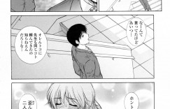 【エロ漫画】生徒にフェラさせられて悦んでいる女教師はローターをアナルに突っ込まれた状態で授業をすることに！授業が終わると屋上でフェラさせてもらいアナルを弄られて淫らに感じる！そこに新しく男子生徒が来ると、３Ｐセックスすることに！アナルとマンコを同時に犯され、今までにない快感に感じまくってしまう淫乱女教師には同時中出しでお仕置き！【夢咲三十郎：歪んだ二人】