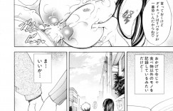 【エロ漫画】ダイエットをしているのを確認させておっぱいを揉ませるムチムチ巨乳のお姉さん…乳首責めでトロ顔になると手コキやパイズリフェラをしていちゃラブセックスしちゃう【瓦屋a太：Record♡Record】