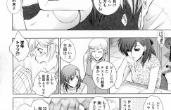 【エロ漫画】成績UPしたご褒美にいちゃラブセックスしちゃう淫乱女教師…バックで生ハメ中出し３Pセックスしちゃう【夢咲三十郎：学力向上計画】