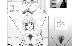 【エロ漫画】調教されちゃうメガネJKお姉さん…命令されておしっこやうんこをさせられ生ハメ中出しセックスしちゃう【Gun：美乃里】