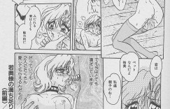 【エロ漫画】義理息子に襲われちゃう若妻…手錠をかけられ手マンをされて夫公認で犯され性奴隷にされちゃう【春風サキ：若奥様の満ち足りた生活】
