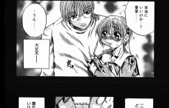 【エロ漫画】父親に調教されちゃう淫乱巨乳の娘…騎乗位やバックで生ハメ中出しいちゃラブセックスで絶頂アクメ堕ちしちゃう【断華ナオキ：愛娘】