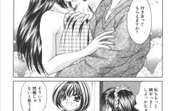 【エロ漫画】お茶をこぼして控室に連れ込んでエッチな手当をしちゃう巨乳のお姉さん…パイズリフェラをして生ハメ中出しいちゃラブセックスで絶頂アクメ堕ちしちゃう【猫島礼：恋はお熱く】