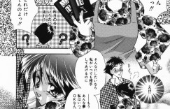 【エロ漫画】兄に調教されちゃう淫乱妹…騎乗位で生ハメ中出しいちゃラブセックスで近親相姦しちゃう【橘孝志：俺の妹】