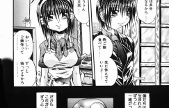 【エロ漫画】双子の姉妹は女子校に通っていたが、妹のほうは実は女装した弟、みんなには内緒にしている、そして家に帰れば、二人きりでエッチしちゃう仲！【断華ナオキ：双子】