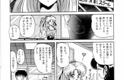 【エロ漫画】コスプレ衣装を着て興奮しちゃうお姉さん…試着室でオナニーをして誘惑しちゃうとバックや騎乗位で生ハメ中出しいちゃラブセックスしちゃう【ふぁんとむ：ぱふおまんす】