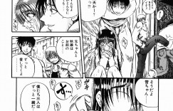 【エロ漫画】薬入りのジュースを飲まされてキモオタ男に襲われちゃうお姉さん…バックや騎乗位で生ハメ中出しセックスで絶頂アクメ堕ちしちゃう【断華ナオキ：喪失】