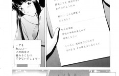 【エロ漫画】放課後学校の屋上でノーパン姿で露出しちゃう淫乱JK…乳首責めや手マンをして大胆オナニーしちゃう【Gun：沙也香】