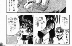 【エロ漫画】恋をした彼に犯されちゃうスク水の巨乳のお姉さん…乳首責めや騎乗位で生ハメ中出しいちゃラブセックスで絶頂イキしちゃう【橘孝志：Cから始まる俺達】
