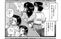 【エロ漫画】使用禁止のトイレで生徒とこっそりエッチしちゃう淫乱女教師…乳首舐めや騎乗位でいちゃラブセックスしちゃう【ふぁんとむ：ベッドで実習中】