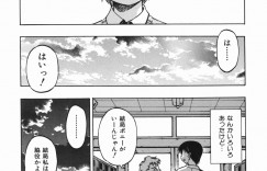 【エロ漫画】興奮して告白してキスをして逆レイプしちゃう巨乳のJK…バックで生ハメ中出しいちゃラブセックスしちゃう【井上よしひさ：ポニードラッガー】