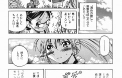 【エロ漫画】体操服でエロ教師に調教されちゃう女子…柔軟しながらクンニをされてバックや生ハメ中出しセックスしちゃう【井上よしひさ：まんとら】