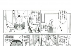 【エロ漫画】クラスで姫と呼ばれる教え子JK…そんな姫に辱めを受けた猿と呼ばれる教師！母親を呼び出し三者面談をして親子丼３Pセックスしちゃう【蛹虎次郎：姫とボス猿】