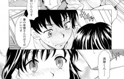 【エロ漫画】調教されちゃう巨乳の淫乱お姉さん…乳首舐めやバックで生ハメ中出しいちゃラブセックス【神楽雄隆丸：２面性症候群】