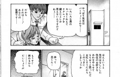 【エロ漫画】エロ下着で誘惑しちゃう巨乳のお姉さん…乳首舐めをして生ハメ中出しいちゃラブセックスで絶頂アクメ堕ちしちゃう【矢来あきら：言葉だけでみだれる】