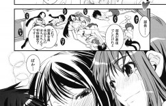 【エロ漫画】肥大化したふたなりチンポでセックスしちゃうチア部の淫乱お姉さん…騎乗位で生ハメ中出し絶頂アクメ堕ちしちゃう【しなま：混合チアー部】