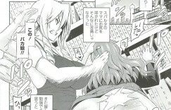 【エロ漫画】ブサメン教師と生意気姫様JKの生セックスを見たレズ友。授業中にハメ撮りビデオをオンエアーして視聴し発情した生意気姫様JKが挑発して童貞男子達を相手にザーメンまみれになりクラス全体で大乱交【蛹虎次郎：姫とボス猿】