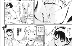 【エロ漫画】ちっぱい乳首で誘惑しちゃうお姉さん…乳首舐めやバックで生ハメ中出しイチャラブセックスしちゃう【大守春雨：女の子っぽい】
