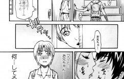 【エロ漫画】ショタな息子に襲われちゃうグラマーなお母さん…バックの中出しセックスでド変態なトロ顔に快楽堕ちしちゃう！【北方国明：ボクのママ④】