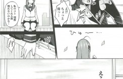 【エロ漫画】学園内の案内をされた新入りの教師が古い空き教室に案内されて性的未練を残して亡くなったJKに憑かれて淫乱になって生徒を誘惑して中出しセックスされちゃう！【蛹虎次郎：憑きうらら】