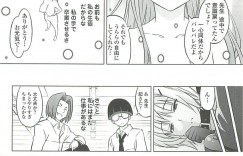 【エロ漫画】色情霊に憑依された美人妻な女教師…成仏させるために教え子と体育倉庫で生ハメセックス【蛹虎次郎：憑きうらら】