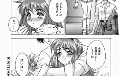 【エロ漫画】男子を誘惑して体育倉庫でイチャラブセックスしちゃうJK…生ハメ中出しセックスで処女喪失しちゃう【富士参號：STUBBORN GIRL】