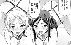 【エロ漫画】仲間と一緒に敵に捕まり、淫魔の薬を打たれて調教される美少女スーパーヒロインたち。ダブルフェラでご奉仕させられて激しく犯され、異種調教レイプで陵辱アヘ絶頂堕ち【助三郎：淫魔の贄】