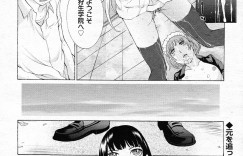 【エロ漫画】転入の審査がお嬢様生徒会長JKとのハーレムセックス…ご奉仕フェラや６９で生ハメ中出し３Pセックス【はらざきたくま：花園#2】