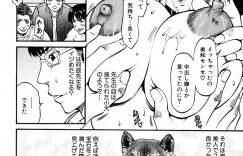 【エロ漫画】調教されちゃうグラマーな女教師…集団レイプでド変態なトロ顔に快楽堕ちしちゃう！【北方国明：イジめて女教師】