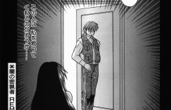 【エロ漫画】調教されちゃう巨乳のお姉さん…騎乗位やバックで生ハメ中出しイチャラブセックスしちゃう【富士参號：闇の密猟者】