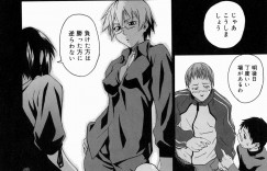 【エロ漫画】男に目隠しをして逆レイプしちゃう淫乱お姉さん…顔面騎乗位をされておしっこをぶっかけちゃう【竹村雪秀：隣人は静かに笑う】