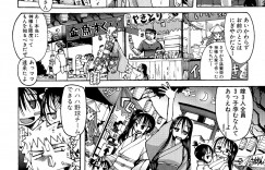 【エロ漫画】村人から逃げる男といっしょに監禁されてしまう白装束着た女三人…村の風習で幼馴染３姉妹と子供が生まれるまで、妊娠するまでセックスしなくてはならなくなり観念した男は３姉妹とひたすら４p乱交セックスしちゃう【坂崎ふれでぃ：一年初夜】