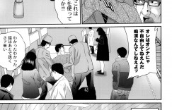 【エロ漫画】トイレで誘惑しちゃう淫乱お姉さん…騎乗位で生ハメ中出しイチャラブセックスで絶頂アクメ堕ちしちゃう【萬蔵：コーマンOL調教】