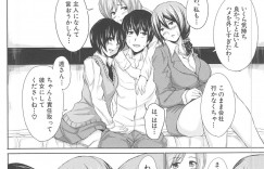 【エロ漫画】出会い系サイトで３人のお姉さんと会う約束し、ホテルで4Pハーレムモード…ご奉仕フェラをして生ハメ中出しセックスで淫乱堕ちしちゃう【立花オミナ：出会って♡ハーレム】