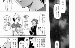 【エロ漫画】名前しか知らない謎のクラスメイトの女子校生とセックスしまくってるんだけどアナル開発したらド淫乱になっておちんぽおねだりしだした【竹村雪秀：KNOCKIN’ ON HEAVEN’S DOOR】