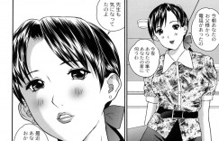 【エロ漫画】弱みを握られモチャにされるJKの生贄に嘘のモデルのバイトで誘い出し中年男の家に連れ出されるお姉さん。全身網のボディスト姿に着替えさせられガムテープで縛りペニバンを付けて犯すJKに挿入して三つ巴で激しく腰を振り顔射！【萬蔵：盗撮コレクター】