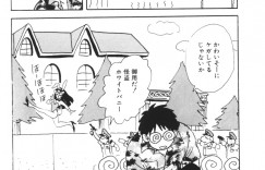 【エロ漫画】猫がお姉さんに変身して犯されちゃう…おっぱい揉みや騎乗位で生ハメ中出しセックスしちゃう【毛野楊太郎：内容にピッタリのタイトル思いついたんだけど師匠に悪くて使えないので無題】