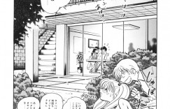 【エロ漫画】調教されちゃう巨乳お姉さん…おっぱい揉みやクンニをされてトロ顔で生ハメ中出しイチャラブセックスしちゃう【毛野楊太郎：イケないコとして♥】