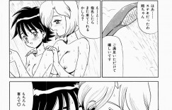 【エロ漫画】誘惑しちゃう淫乱ふたなりお姉さん…フェラをされてトロ顔になると生ハメ中出しレズセックスしちゃう【魔北葵：2×2=4】