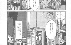 【エロ漫画】おじさんに犯されちゃうロリ少女…クンニや手マンをされてトロ顔で生ハメ中出しイチャラブセックスしちゃう【やまだのら：夏のマドンナ】