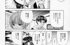 【エロ漫画】調教されちゃう巨乳のお姉さん…緊縛プレイで生ハメ中出しイチャラブセックスしちゃう【桂木たくみ：おしおき☆マリオネット】