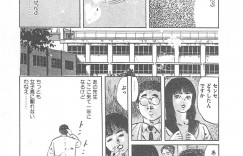 【エロ漫画】エロ医者に調教されちゃう巨乳のお姉さん…失禁してバックで生ハメ中出しセックスで淫乱堕ちしちゃう【やまだのら：あの娘とスキャンティ】