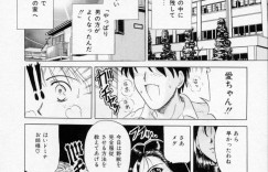 【エロ漫画】放課後調教されちゃう淫乱お姉さん…アナルに牛乳を入れられ生ハメ中出しセックスしちゃう【桂木たくみ：放課後】