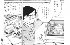 【エロ漫画】調教されちゃう巨乳のお姉さん…乳首責めをされて緊縛プレイで生ハメ中出しセックスで淫乱落ちしちゃう【毛野楊太郎：プリティドール】