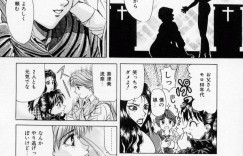 【エロ漫画】幽霊に拘束されて犯されちゃう巨乳のお姉さん…触手責めでザーメンをぶっかけられて絶頂イキしちゃう【桂木たくみ：教会幽霊】