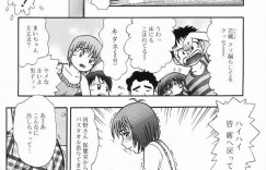 【エロ漫画】調教されちゃう巨乳のお姉さん…異物挿入で脱糞イキしちゃうｗｗｗ【結晶水：捨てられた家畜】