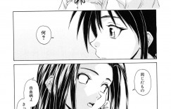 【エロ漫画】抱いてほしいと懇願して押し倒されちゃう巨乳JK…生ハメ中出しセックスされて淫乱堕ちしちゃう【楓牙：つないだ手と手】