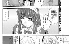 【エロ漫画】青年を誘惑しちゃうムチムチ巨乳のお嬢様…６９でクンニをされて生ハメ中出しセックスで絶頂アクメ堕ちしちゃう【ななみ静：正しい令嬢の育て方】
