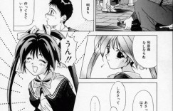 【エロ漫画】先輩にオナニーを見せつける淫乱お姉さん…拘束されて生ハメ中出しセックスで淫乱堕ちしちゃう【桂木たくみ：グルメな関係】